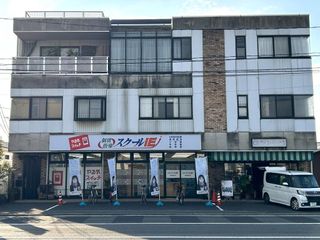 個別指導 スクールIE 教室 1