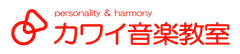 カワイ音楽教室 リトミックコース 佐世保センター
