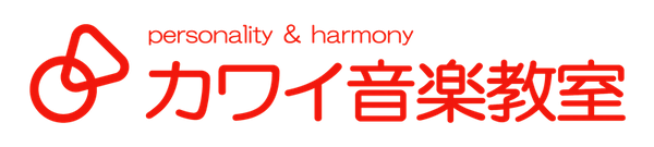 カワイ音楽教室