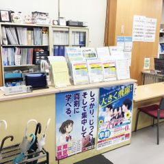 スクール21 南浦和本部3