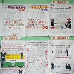 お茶ゼミ√+(ルータス)【ベネッセグループ】 教室 2