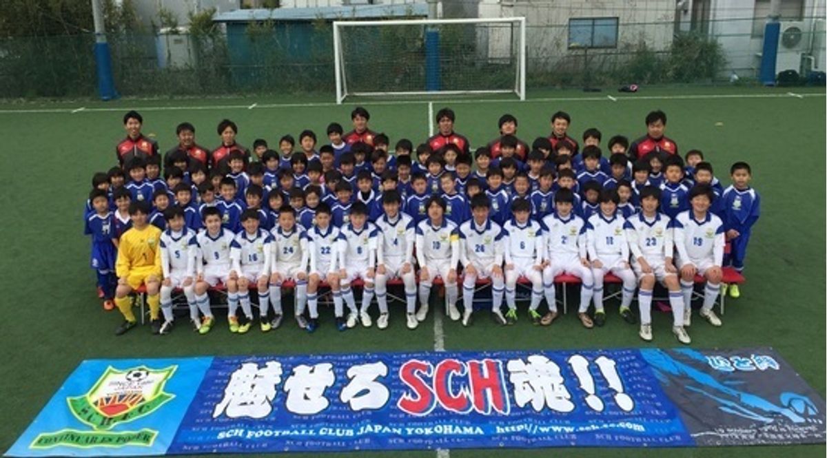 Schフットボールクラブ 口コミ 体験申込 子供の習い事口コミ検索サイト コドモブースター Schフットボールクラブ 口コミ 体験申込 子供の習い事口コミ検索サイト コドモブースター