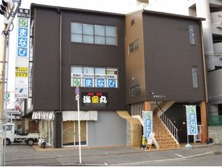 学習塾まなび 教室 3