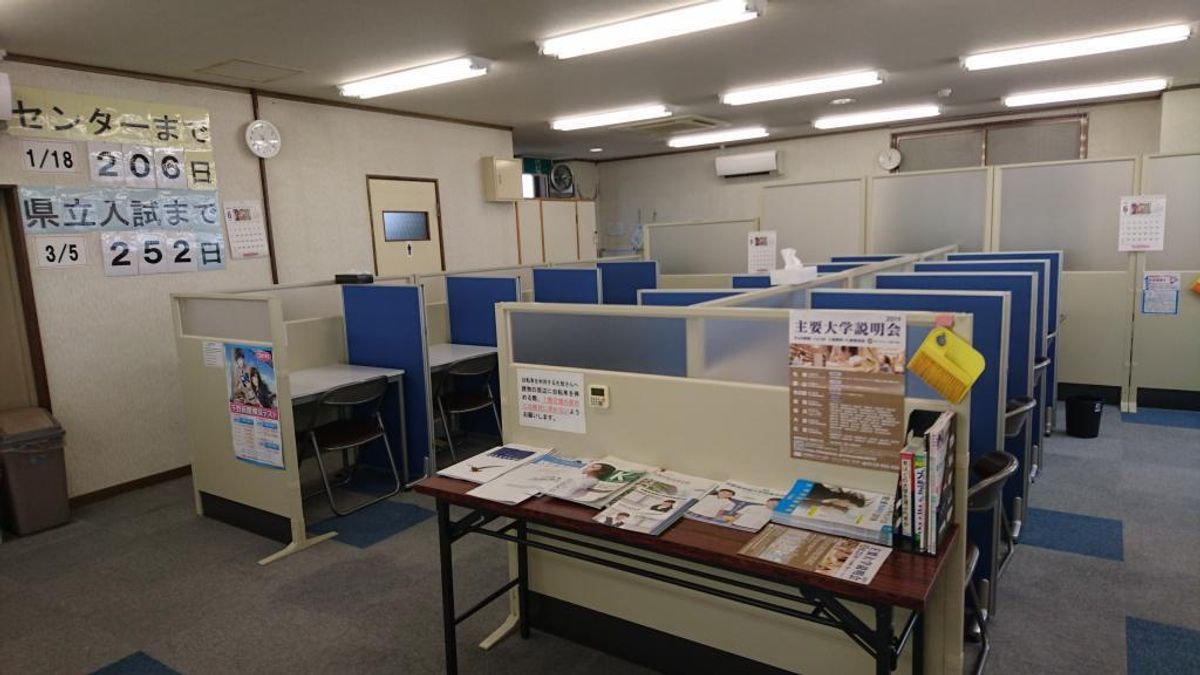 KATEKYO学院 大田原住吉校4