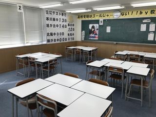 創英ゼミナール 寒川校9