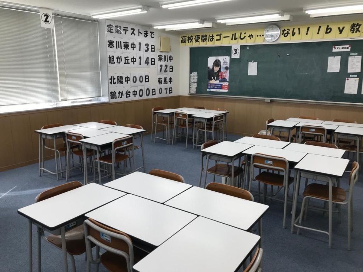 創英ゼミナール 寒川校9