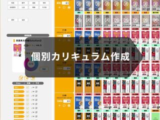 アクシブアカデミー 桑名校9