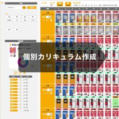 アクシブアカデミー 桑名校9