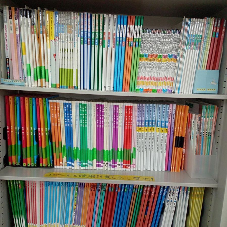 個別指導の明光義塾 幸手教室11