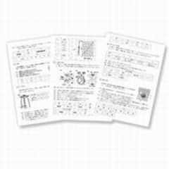 個別指導パスカル(英進館) 教室 3