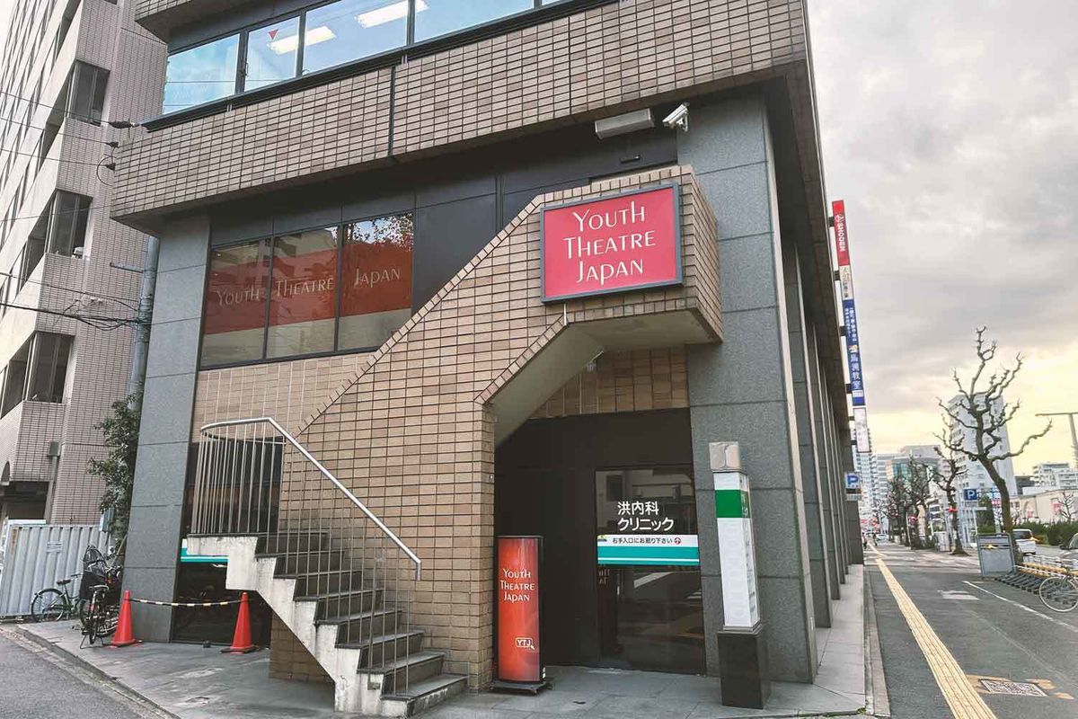 ユースシアター ジャパン(YTJ) 千種スタジオ11