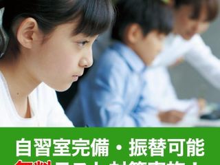 学研CAIスクール Study Fun 個別指導成瀬校8
