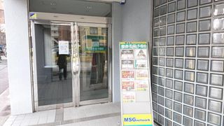 東進衛星予備校【MSGnetwork】 愛知日進駅前校3