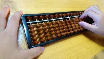そろばん教室児童くらぶ体験教室の口コミをチェック!その評判は?