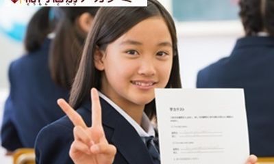 稲門個別アカデミー 新所沢校