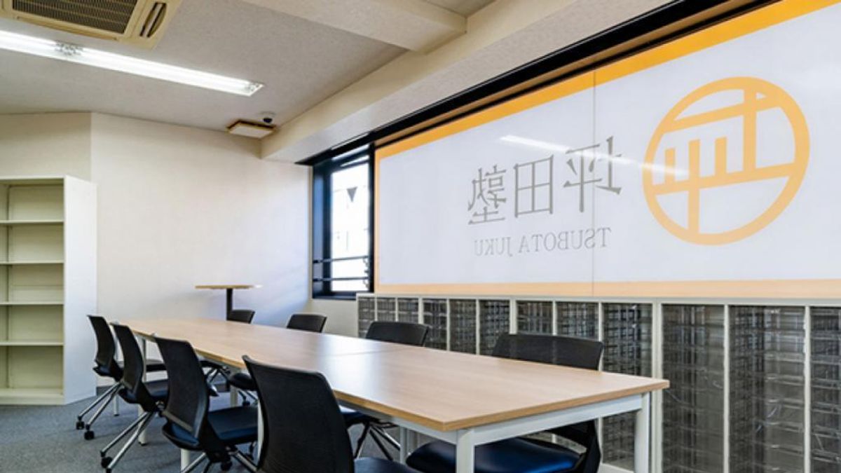 坪田塾【既卒生(浪人生・高卒生)コース】 北浦和校7