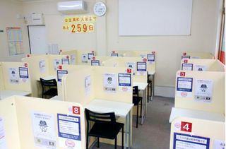 ASSIST指導学院 教室 3