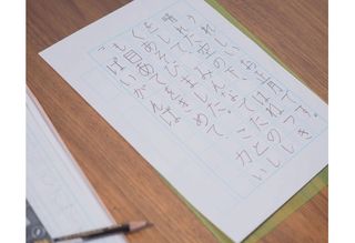荒川翠麗書道教室 教室 3