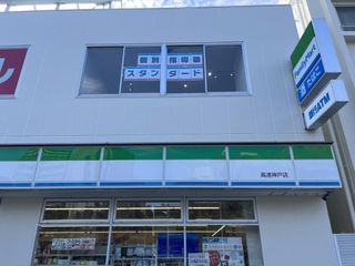 個別指導塾スタンダード 神戸教室6