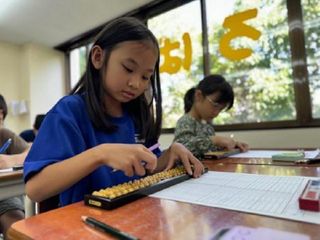 木谷綜合学園 教室 4