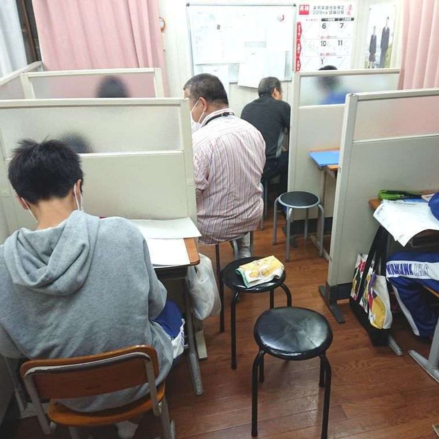 早稲田下郡ゼミナール 教室 1