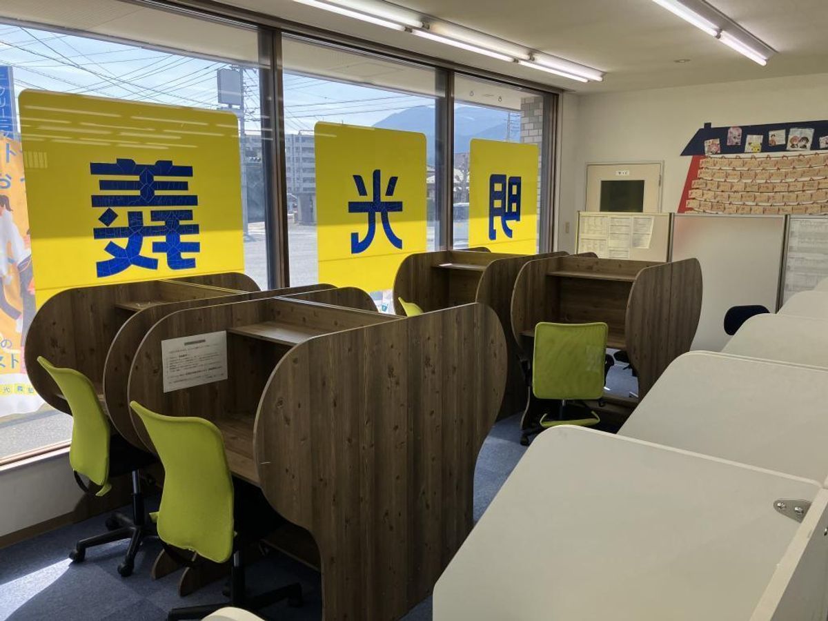 個別指導の明光義塾 南アルプス教室6