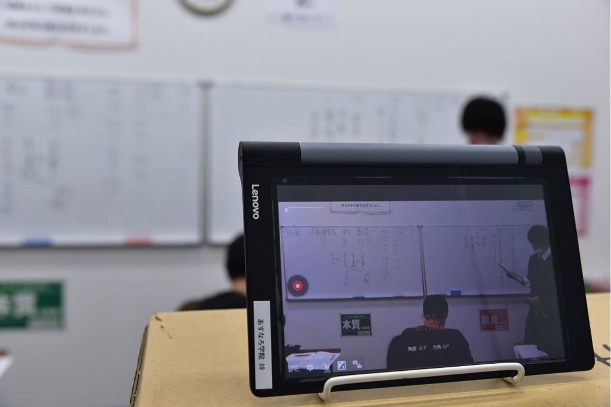 あすなろ学院 新田駅前教室5