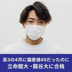 武田塾 大阪校8