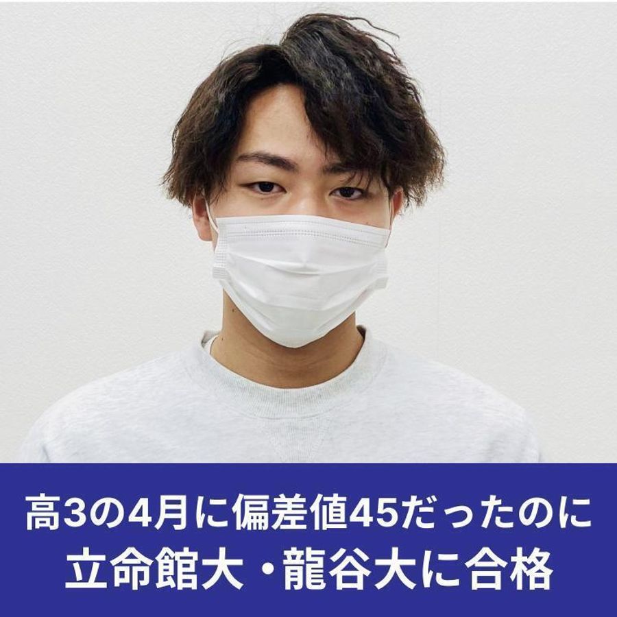 武田塾 大阪校8