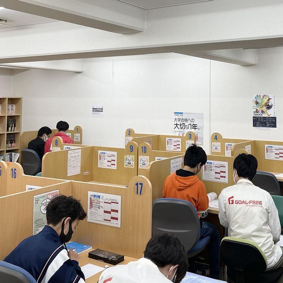 成基の個別教育ゴールフリー 箕面教室9