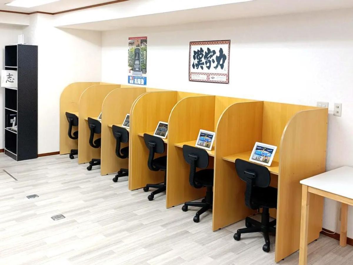 完全個別 松陰塾 鶴ヶ峰校3