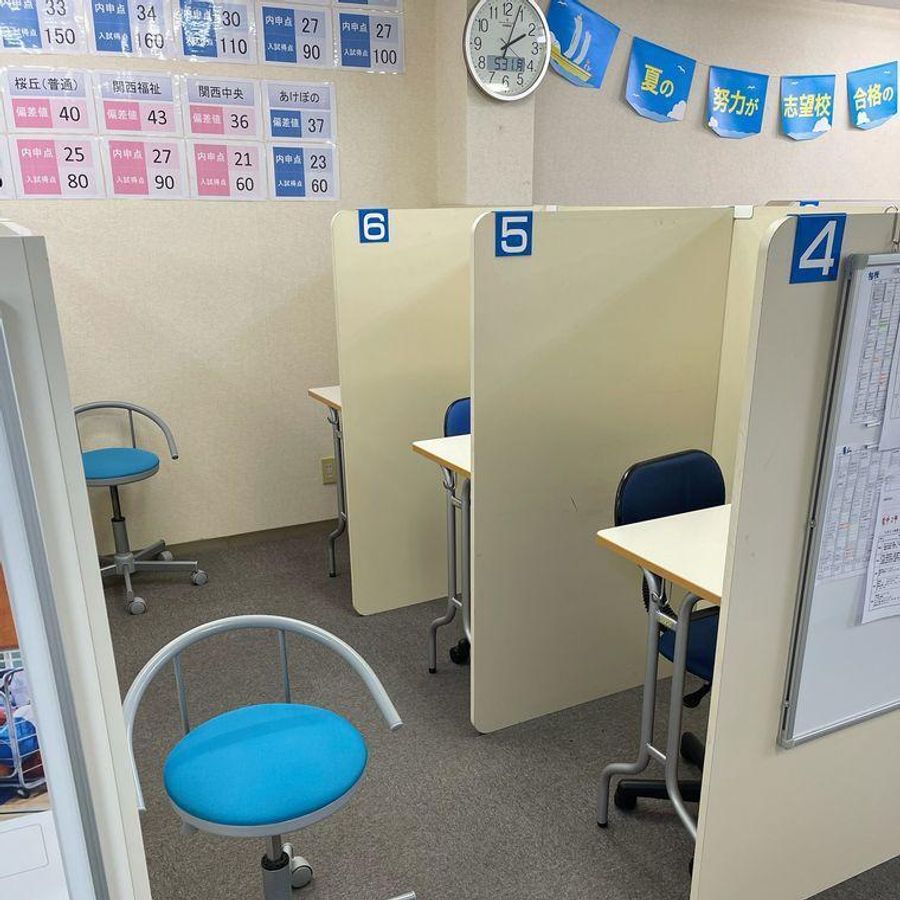 個別指導の明光義塾 名張桔梗が丘教室6