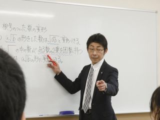 札幌進学プラザ 教室 4