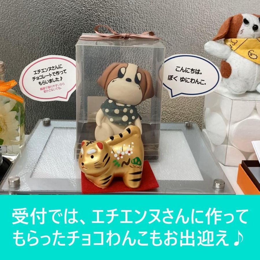 個別指導ユニワン 本校6