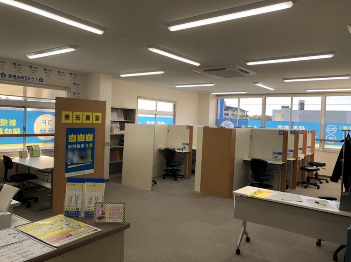 個別指導の明光義塾 伊予教室4