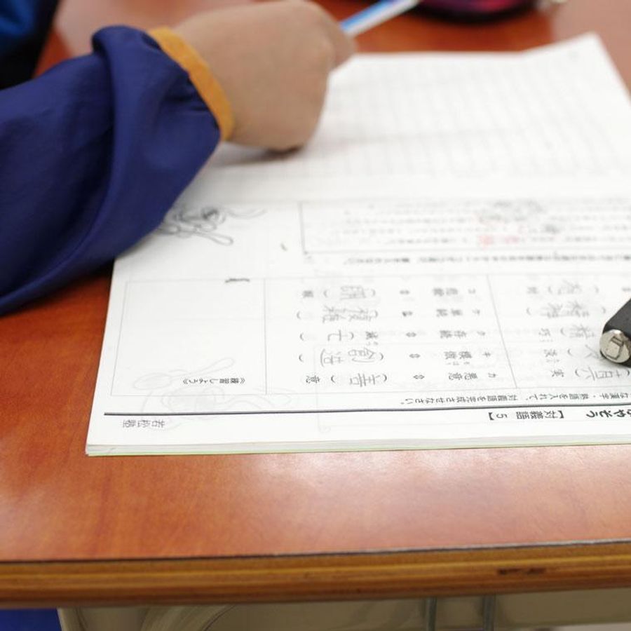 若松塾 土山校5