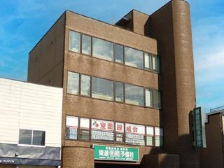 東進衛星予備校【練成会グループ】 室蘭東町校6