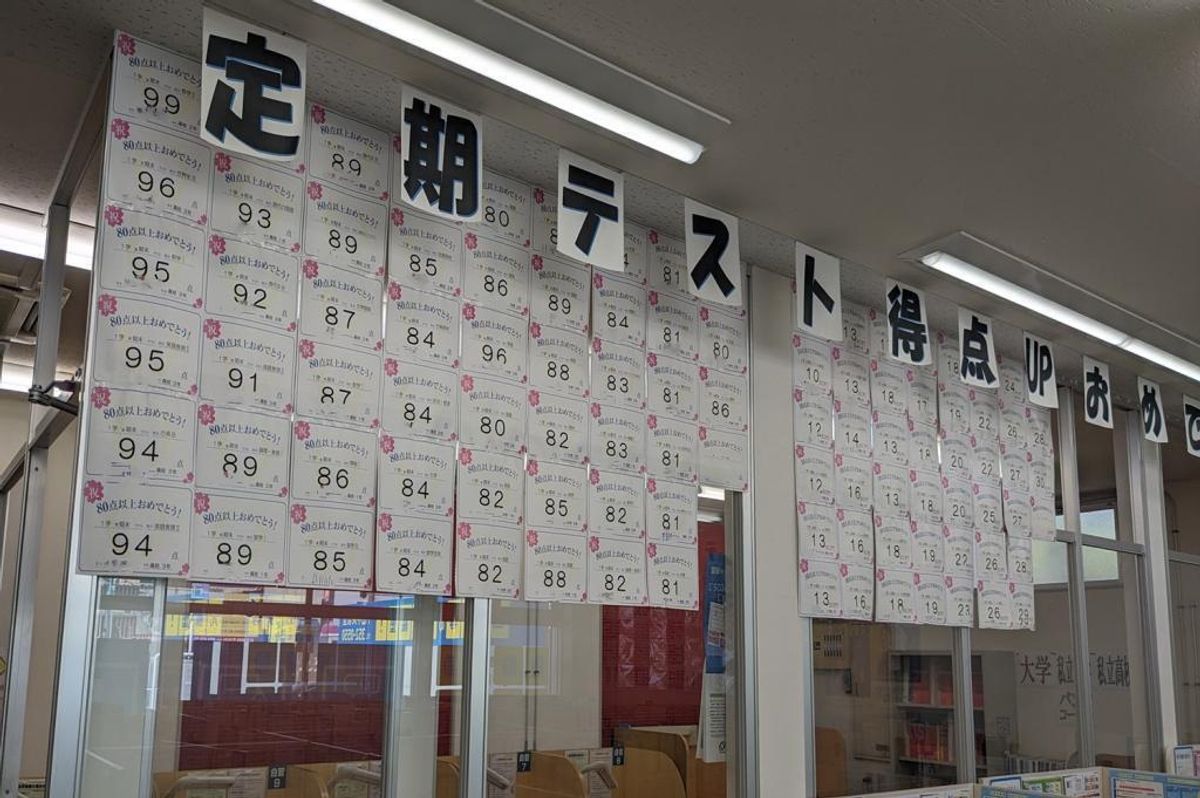 個別指導の明光義塾 中川中央教室7