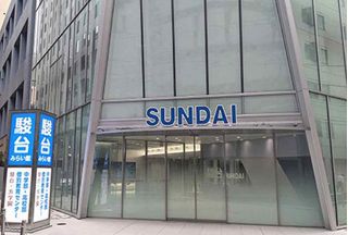 駿台中学部(大学受験コース) 教室 1