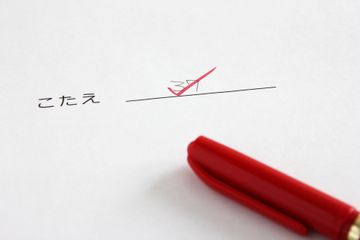子供のケアレスミスを無くす方法7選