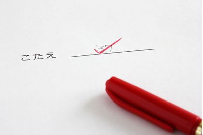 子供のケアレスミスを無くす方法7選