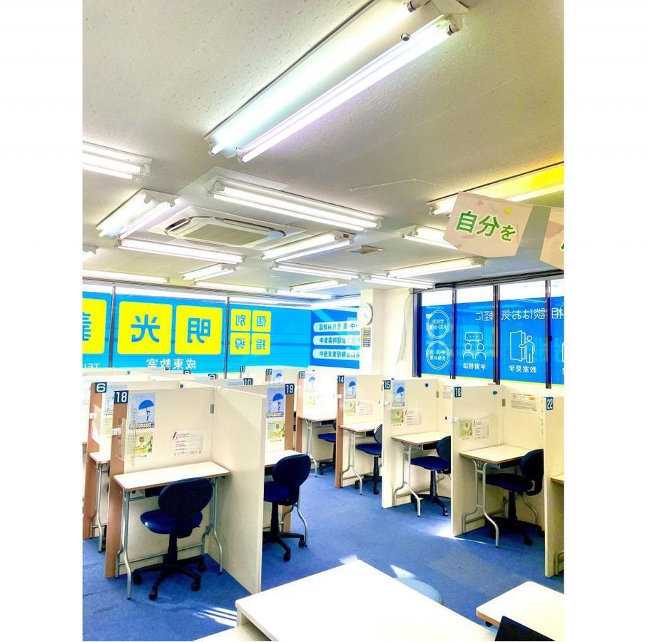個別指導の明光義塾 成東教室15