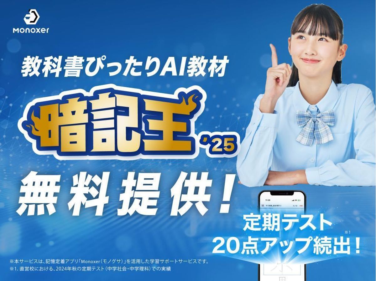 完全個別 松陰塾 教室 1