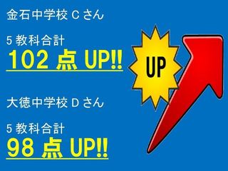 個別指導塾 学習空間 金沢西教室8