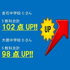 個別指導塾　学習空間 金沢西教室8