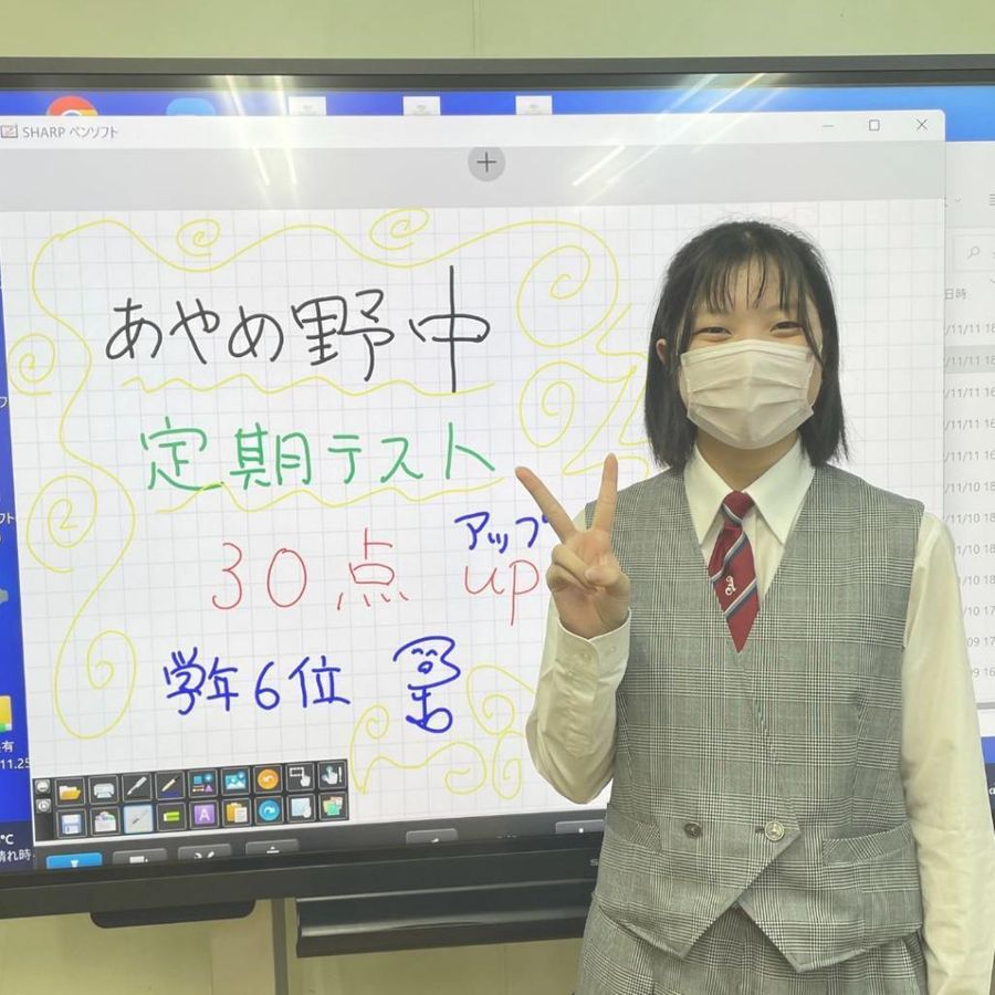 現役予備校TANJI 本校28