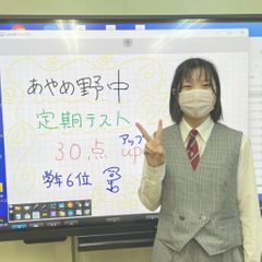 現役予備校ＴＡＮＪＩ 本校28