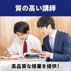 個別予備校プラスタ 教室 1
