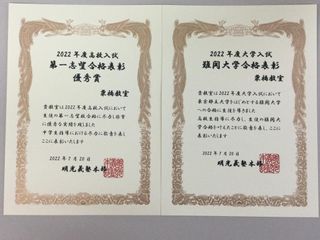 個別指導の明光義塾 栗橋教室7