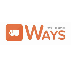 中高一貫校専門　個別指導塾ＷＡＹＳ　大学受験コース